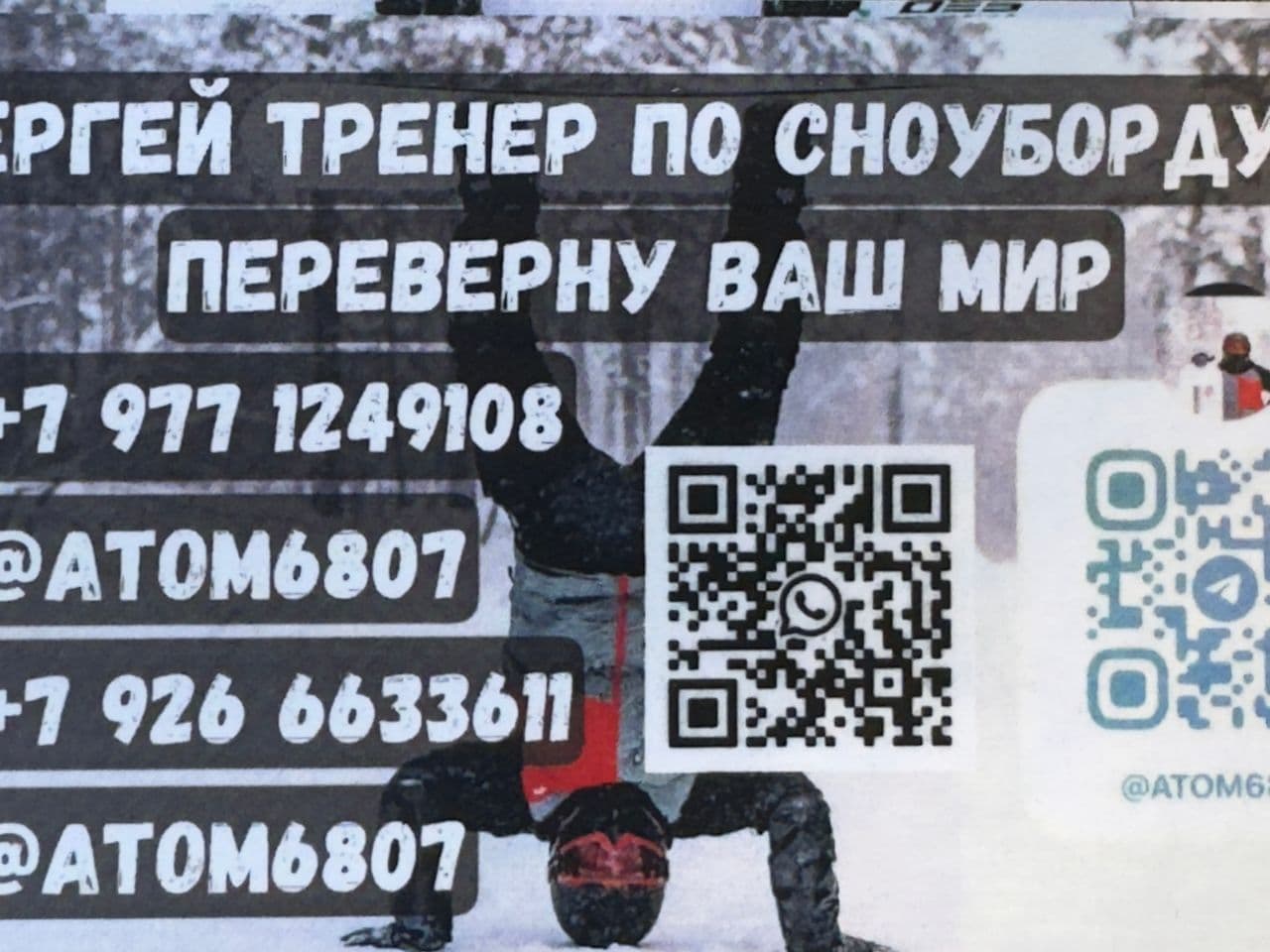 Gallery image for Семенихин Сергей